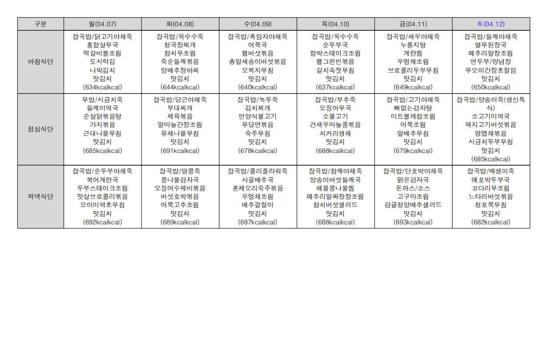 /user/a/anjungcare/editor/2503/605b94be78a00055975f7130ff8e410c_1743212689_8463.png 이미지크게보기