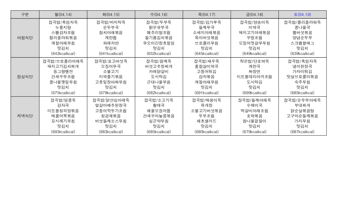 /user/a/anjungcare/editor/2503/605b94be78a00055975f7130ff8e410c_1743212689_9537.png 이미지크게보기