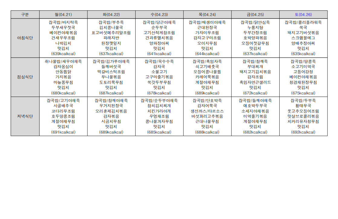 /user/a/anjungcare/editor/2503/605b94be78a00055975f7130ff8e410c_1743212690_0867.png 이미지크게보기