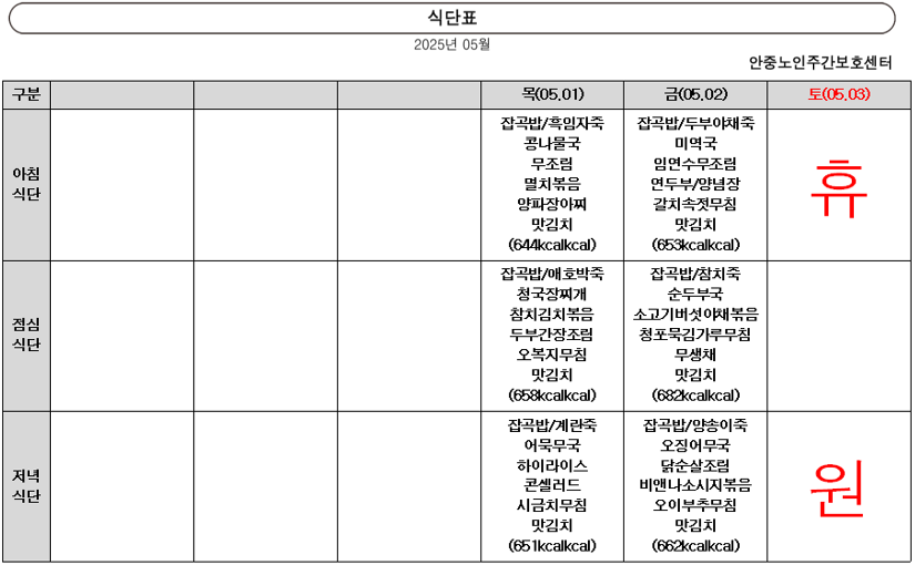 /user/a/anjungcare/editor/2505/69ca86b416d527b6f6498311d9d816ec_1746060804_7171.png 이미지크게보기