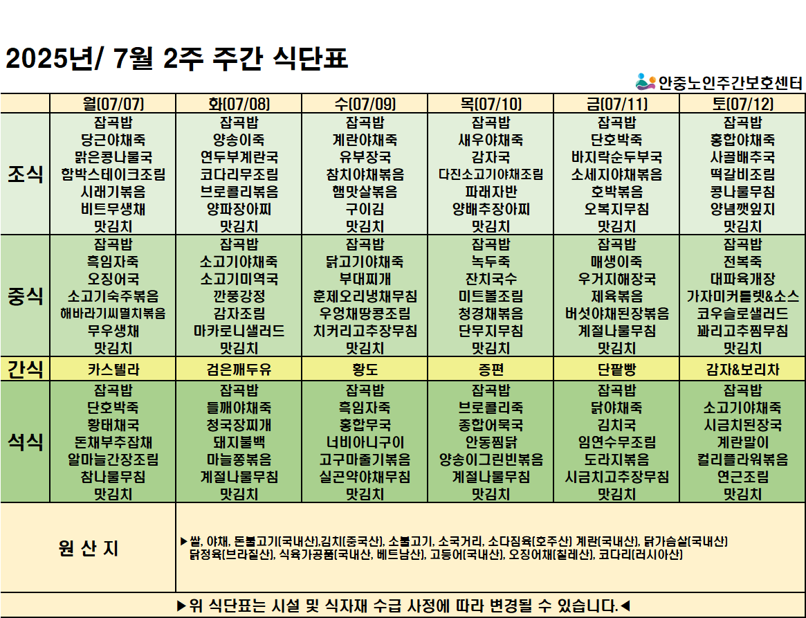 /user/a/anjungcare/editor/2506/b77eaf3ba519d1d70d7354f8f1e4009e_1751011287_0867.png 이미지크게보기